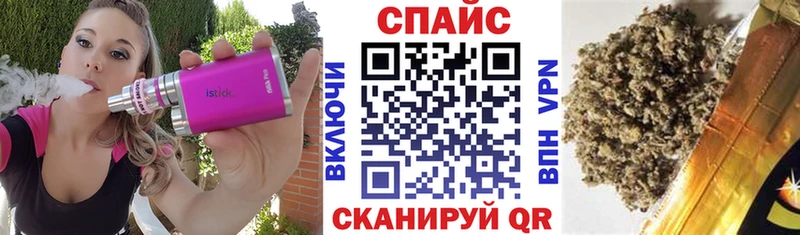 Бутират бутик  наркошоп  OMG сайт  Михайловск 