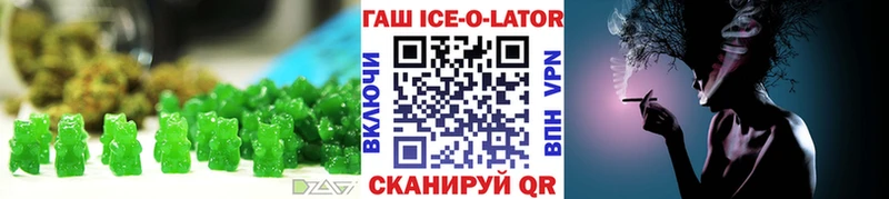 Canna-Cookies конопля  Михайловск 