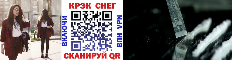 Кокаин Боливия  купить наркотики сайты  Михайловск 