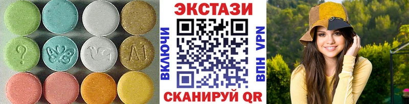 Экстази DUBAI купить цена omg как войти Михайловск