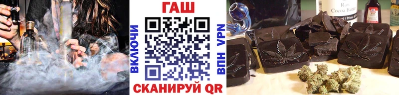 ГАШ индика сатива  Михайловск 