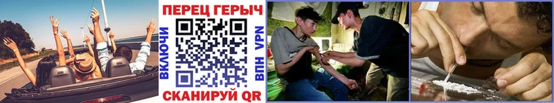 ГЕРОИН Heroin Михайловск