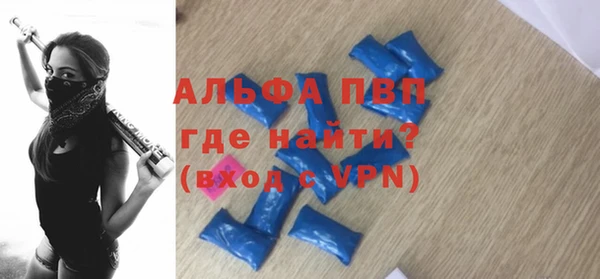 трава Новокубанск