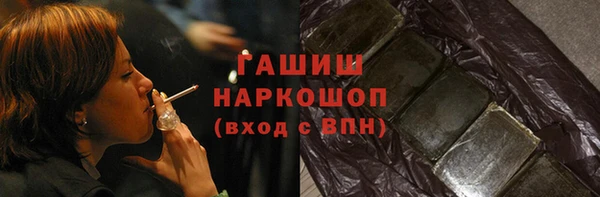 трава Новокубанск