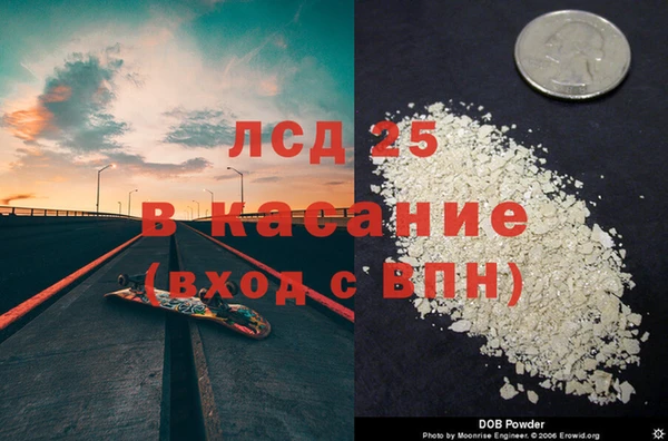 прущие крисы Алексин