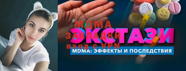 таблы Алексеевка