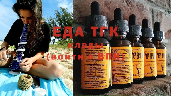 метамфетамин Новозыбков