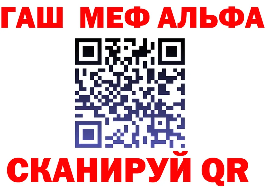 МЯУ-МЯУ VHQ вход это mega Михайловск
