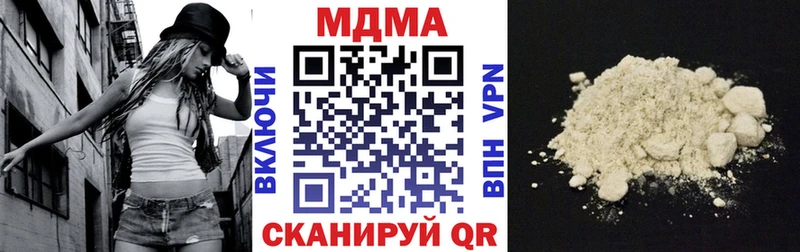 МДМА кристаллы Михайловск