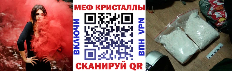 МЕФ мука  Михайловск 