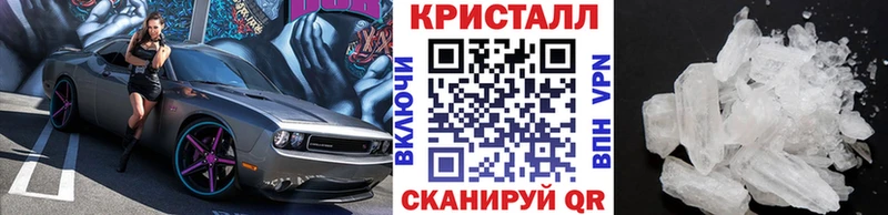 наркошоп  Михайловск  МЕТАМФЕТАМИН витя 